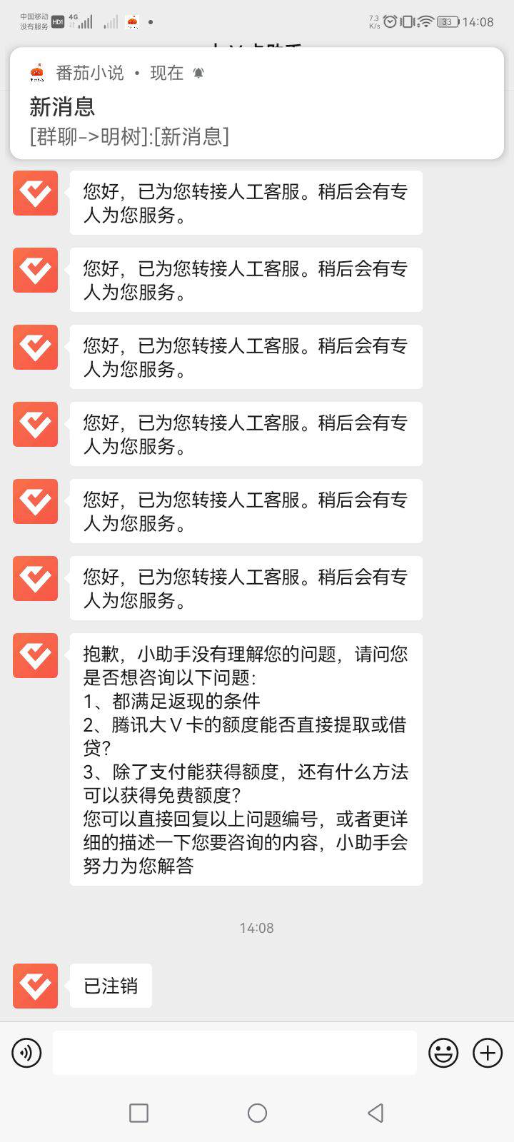 原来是活人，可算说话了

96 / 作者:清风作伴 / 