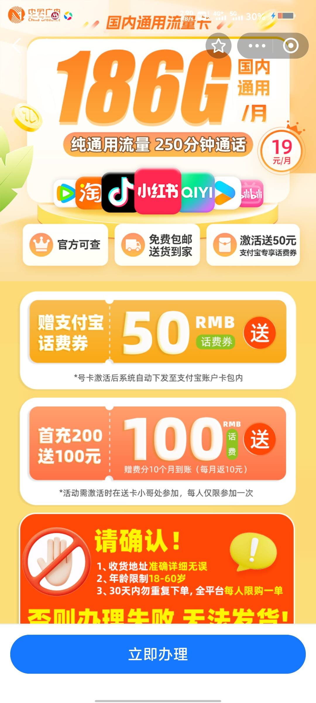 支付宝月月赚拿下三个3.8+一个3.18，不懂就问，在线解答
34 / 作者:卖茶叶的小男孩 / 