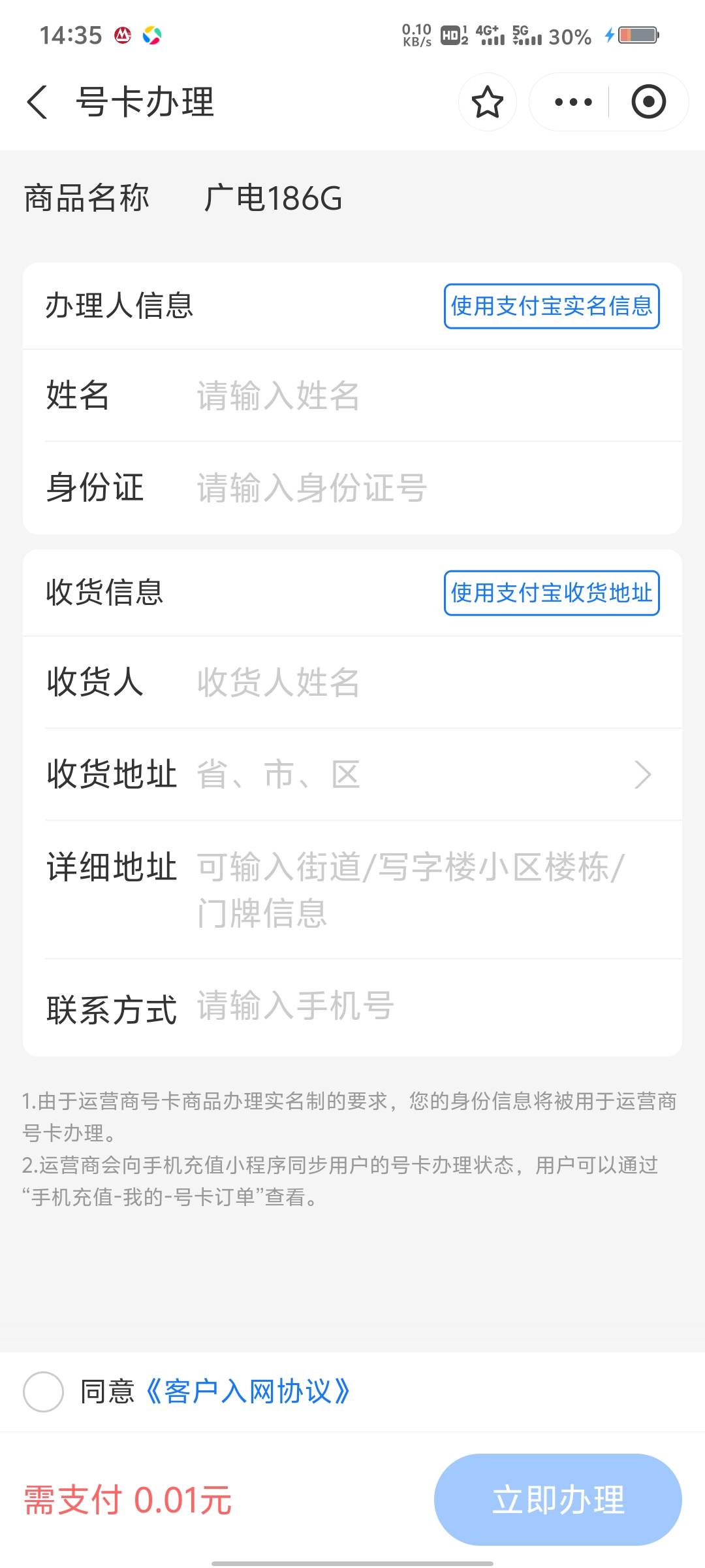 支付宝月月赚拿下三个3.8+一个3.18，不懂就问，在线解答
34 / 作者:卖茶叶的小男孩 / 