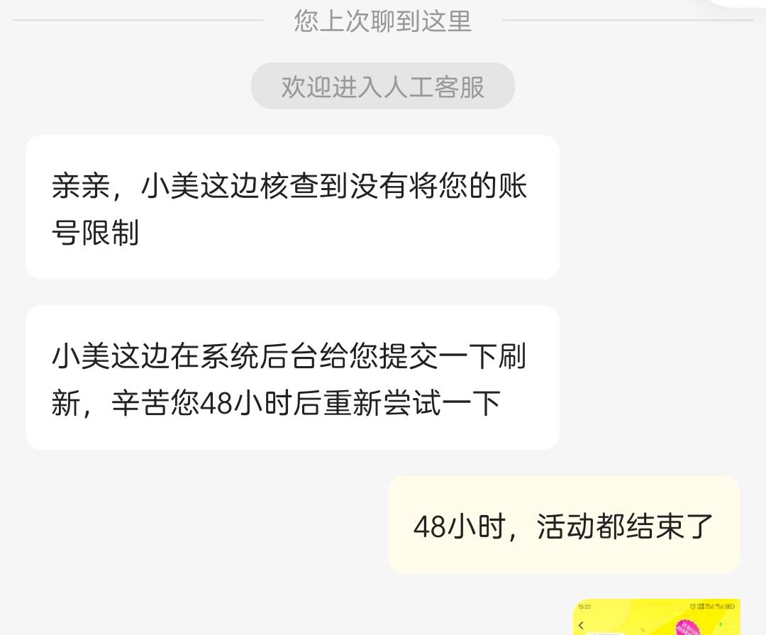 毛子们。闪购火爆的账号，去投诉。火爆，频繁。都是黑名单。无缘无故的黑名单。投诉就9 / 作者:熊熊玩卡 / 