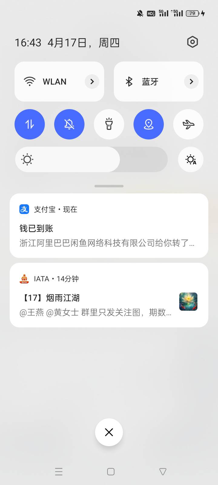 谢刚才那位老哥，辅那b虽然退了，鱼客服申请回来了



29 / 作者:水寒。 / 