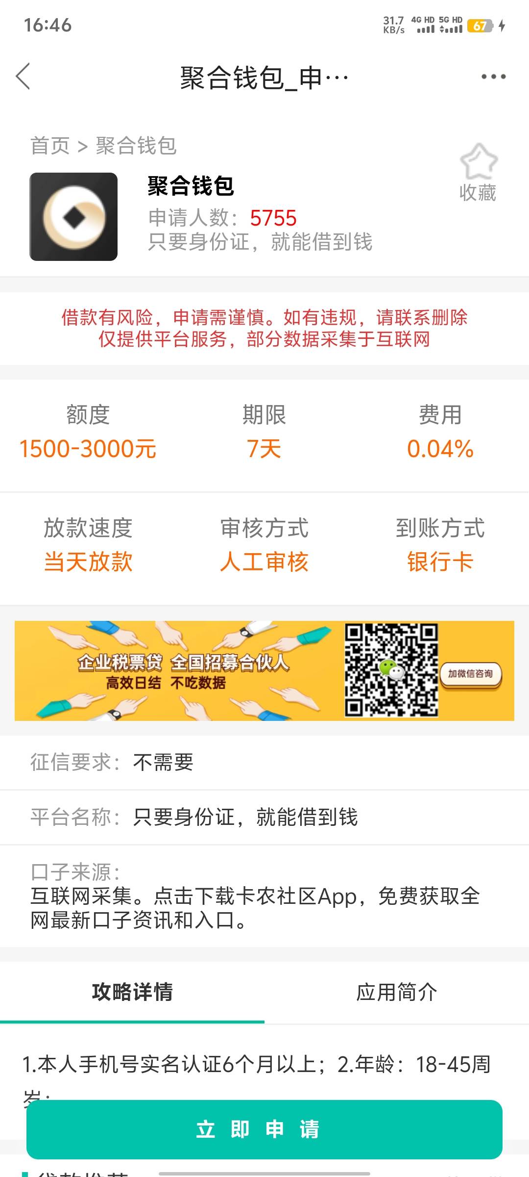 卡农现在没下限了？这种YHK错误系列也摆上来？



58 / 作者:qinjh3 / 