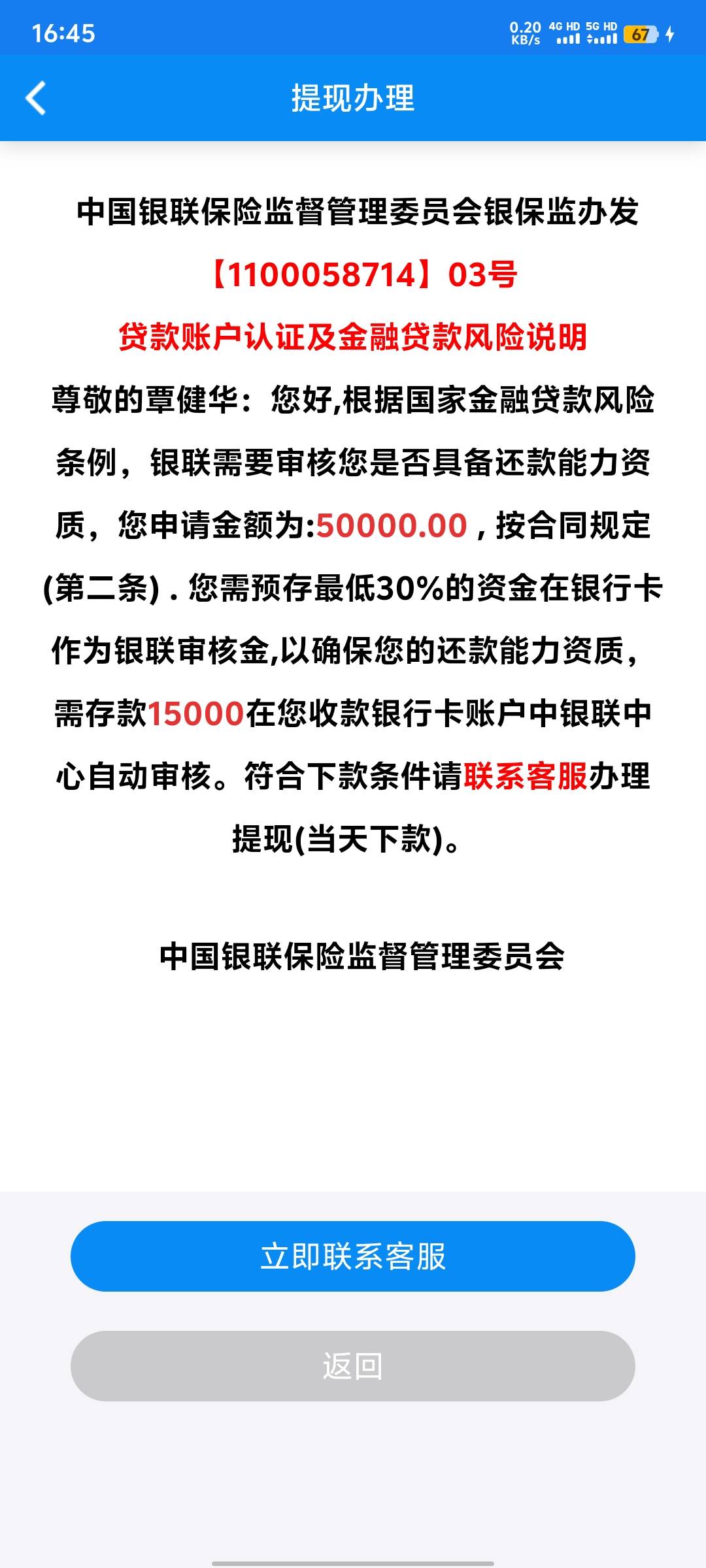卡农现在没下限了？这种YHK错误系列也摆上来？



23 / 作者:qinjh3 / 