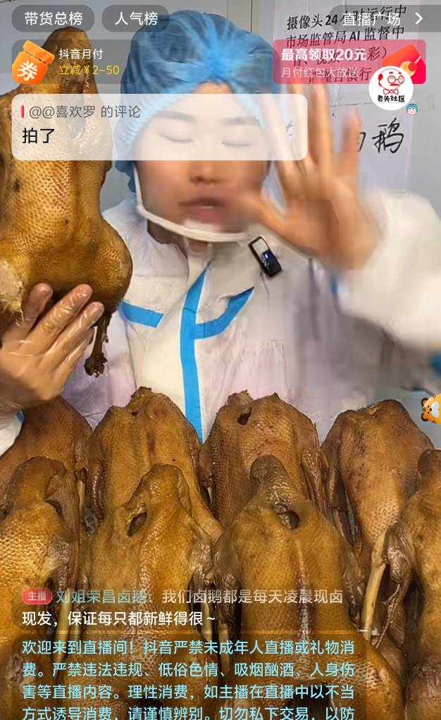 荣昌卤鹅好吃吗 没吃过

80 / 作者:镇魂歌 / 