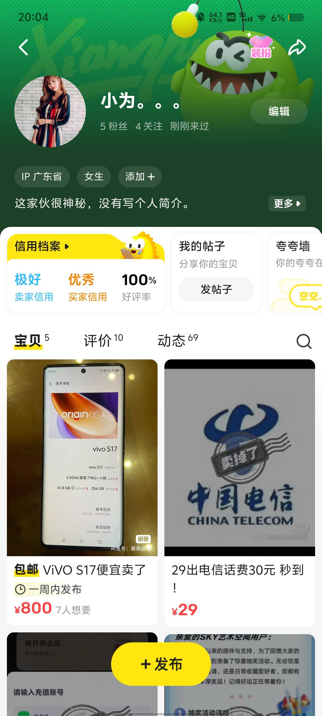不要说我放飞机，是真的在厕所充电，不过我骗他说在饭店，也许是我在后的尊严吧，已经9 / 作者:挂壁哥 / 