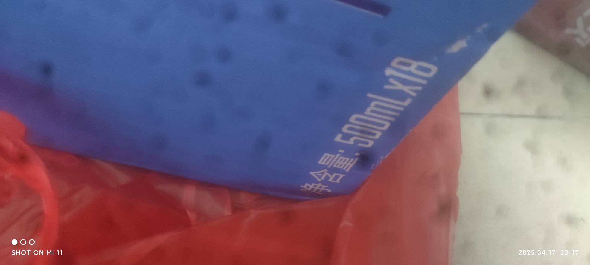 美团闪购怎么买的是12瓶发过来是是*18的白赚几瓶沃日


7 / 作者:星空下的网站 / 
