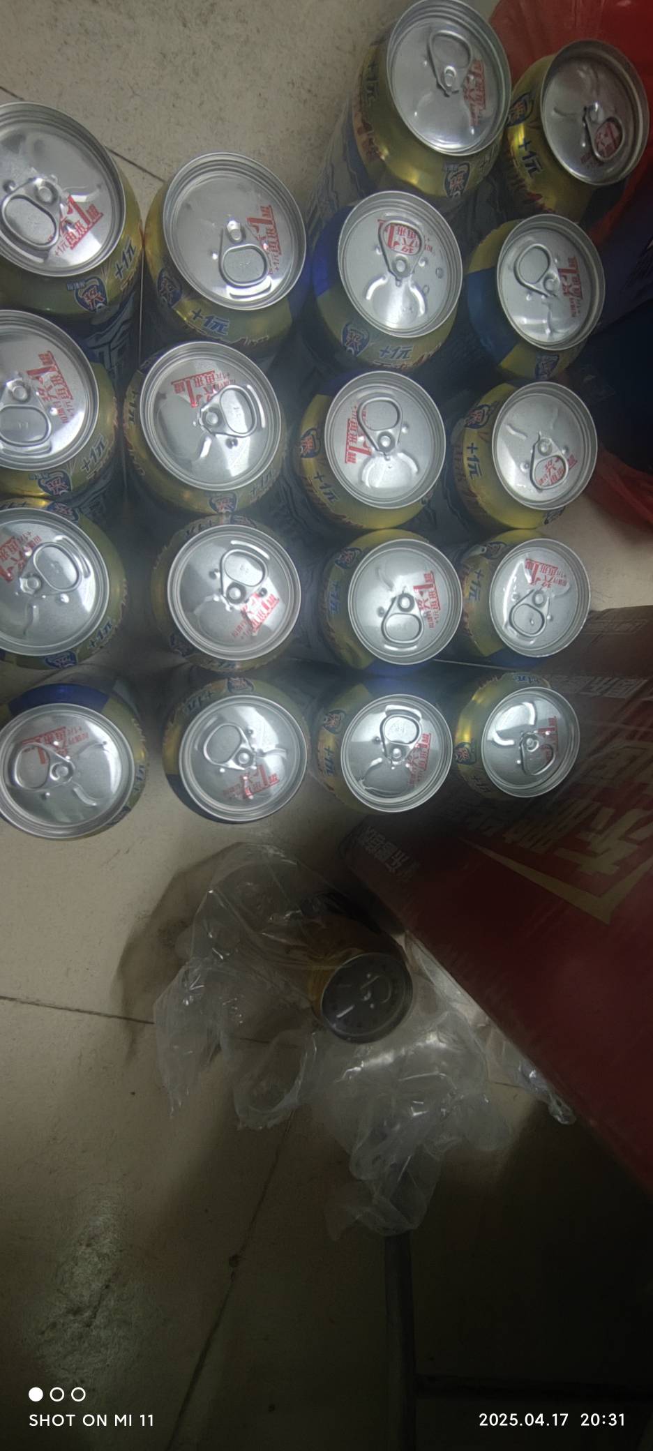 美团闪购怎么买的是12瓶发过来是是*18的白赚几瓶沃日


58 / 作者:星空下的网站 / 