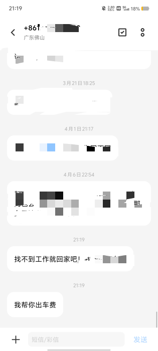 有没有好心的老哥请我吃个一个挂壁面，谢谢老哥已经两天没有吃东西了，只在公共厕所喝81 / 作者:挂壁哥 / 