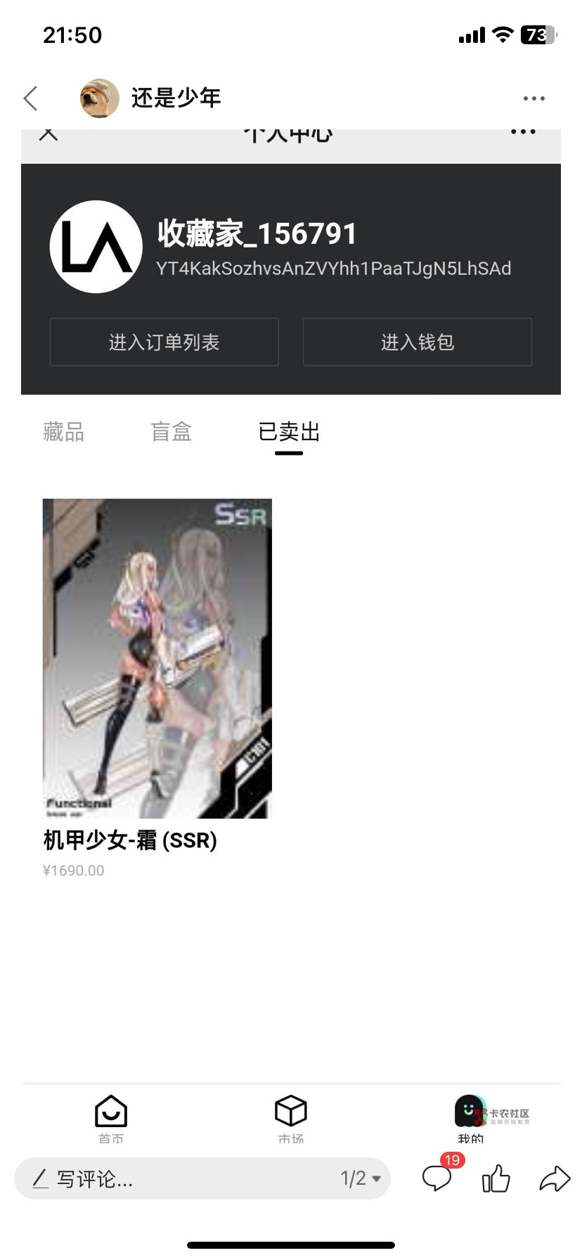 老哥们你们中过最大的奖是什么，我是支付宝讨彩头888

8 / 作者:还是少年 / 