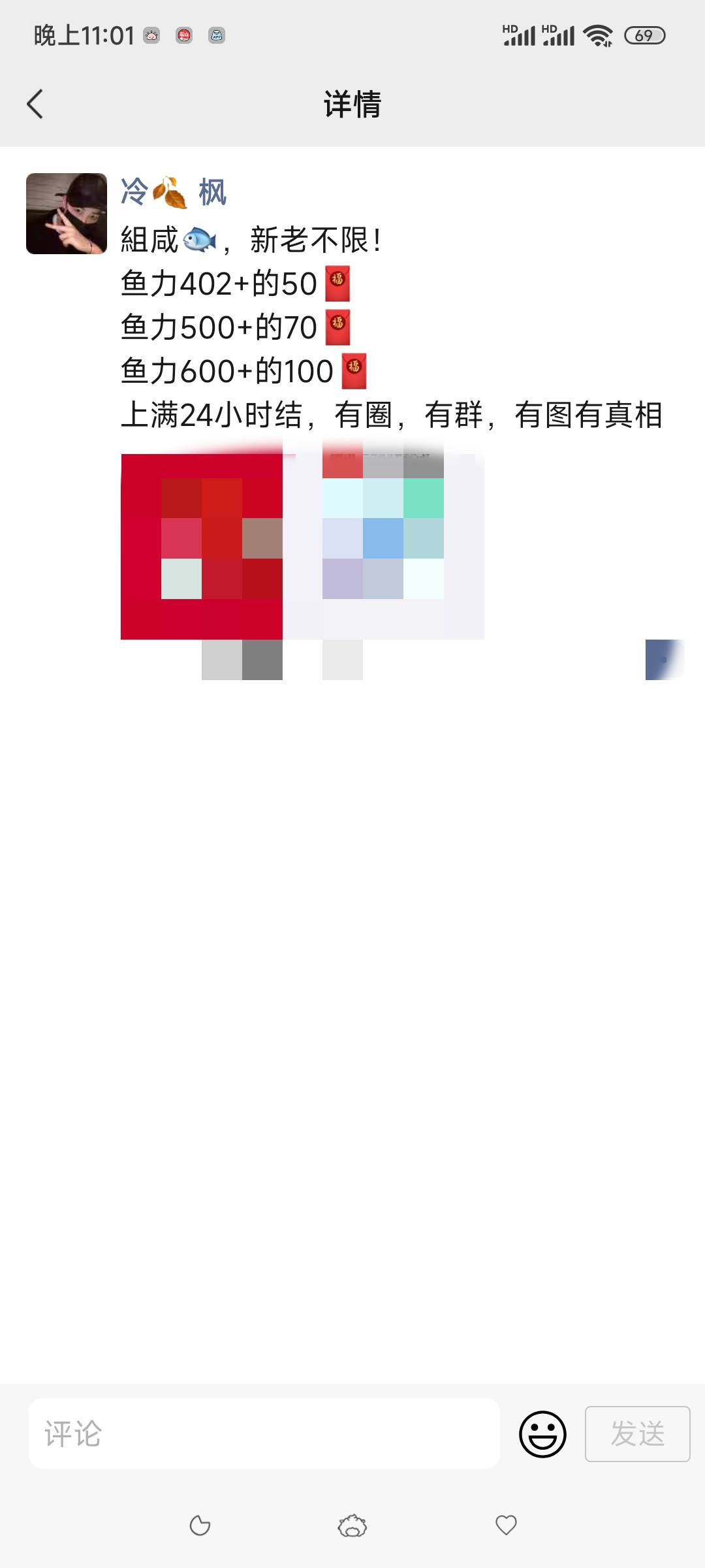 这种租的靠谱么

71 / 作者:呜哈哈点 / 