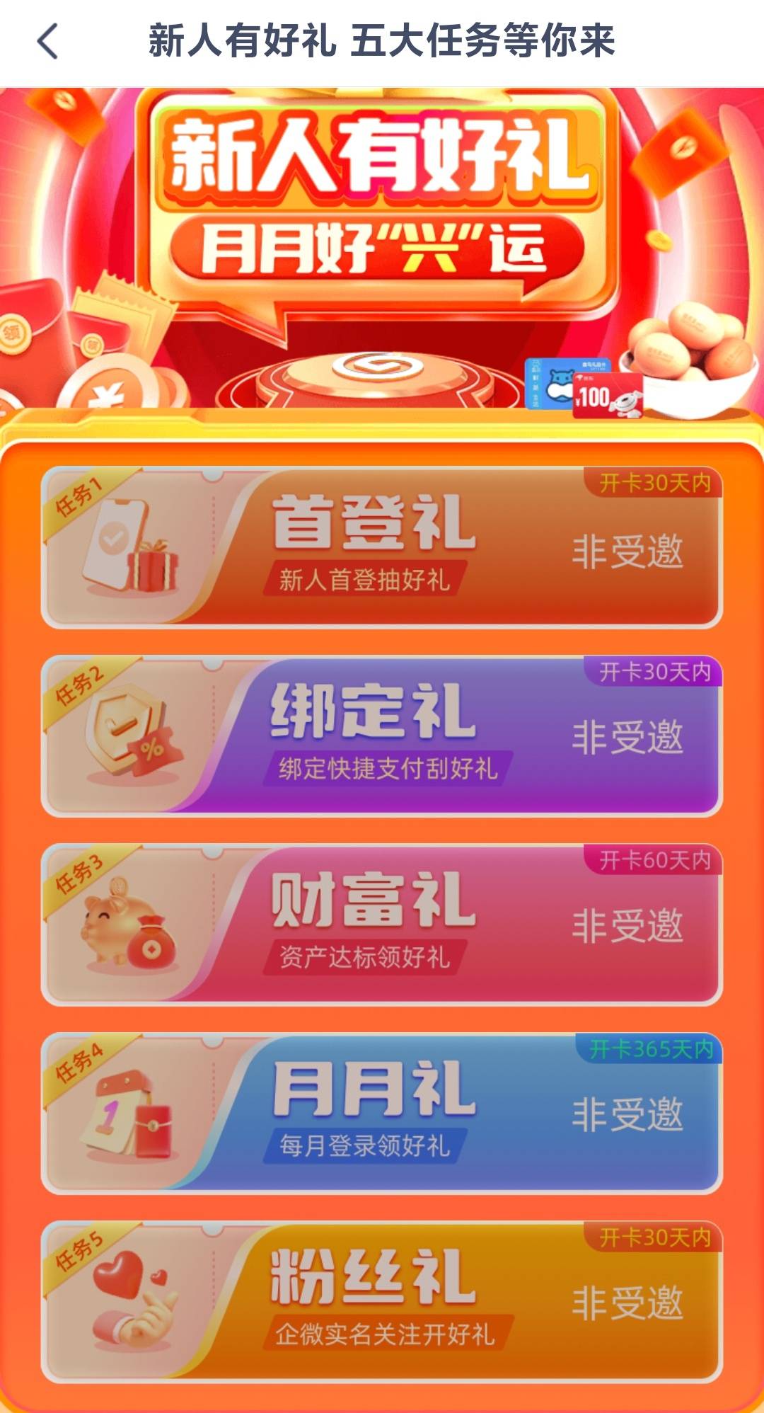 心态炸了，一类卡白开了

59 / 作者:xpss8786 / 