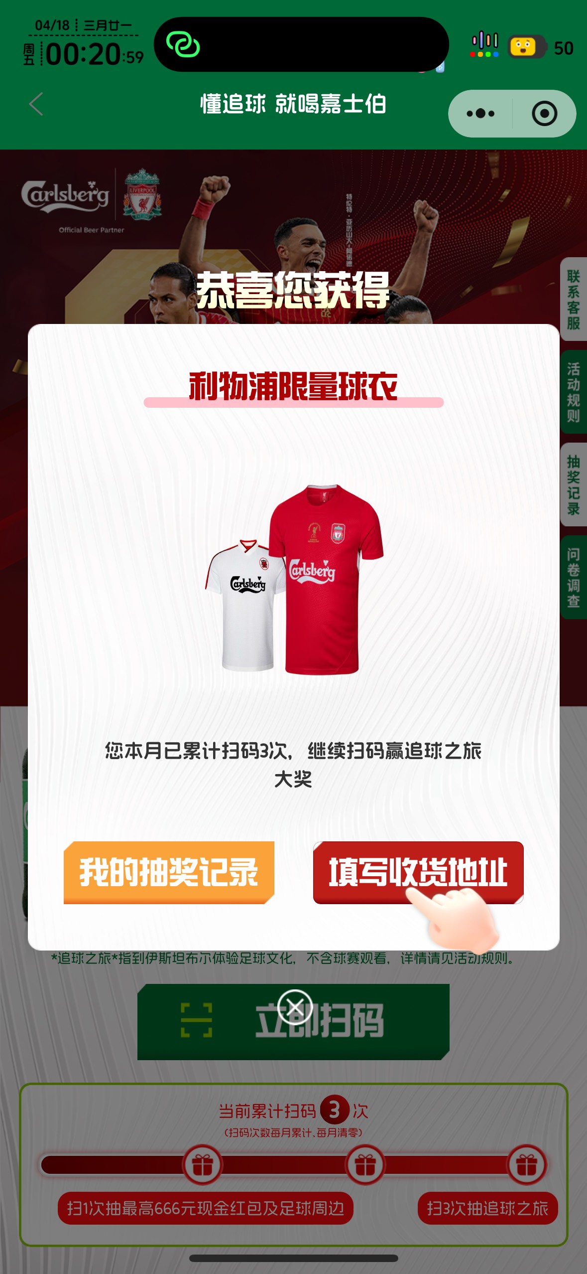 嘉士柏，有丢丢水，6成中奖率，


64 / 作者:知名靓仔 / 