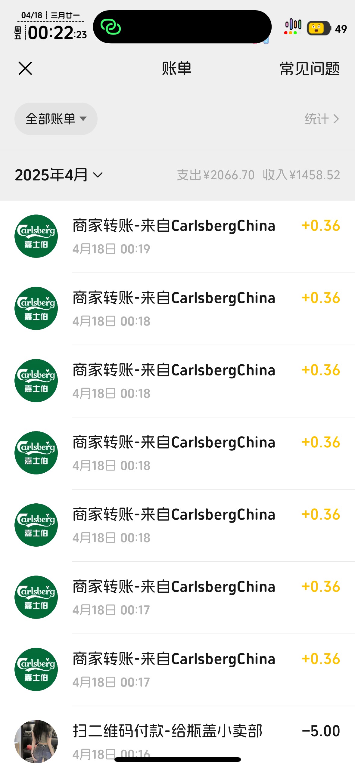 嘉士柏，有丢丢水，6成中奖率，


76 / 作者:知名靓仔 / 