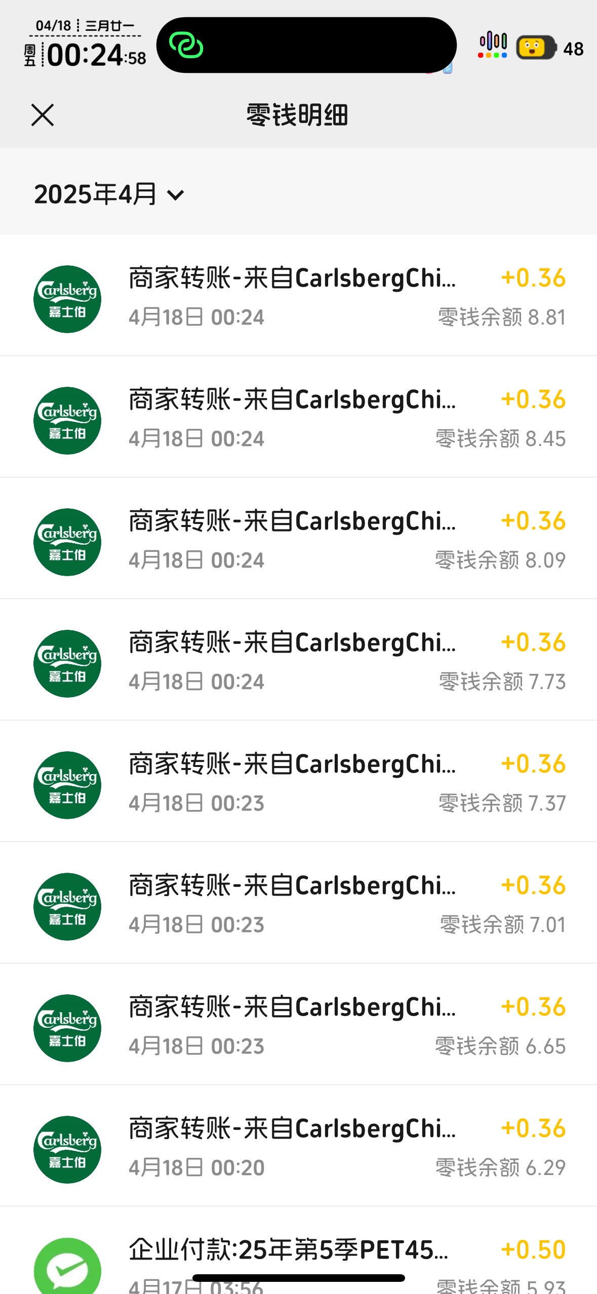 嘉士柏，有丢丢水，6成中奖率，


56 / 作者:知名靓仔 / 
