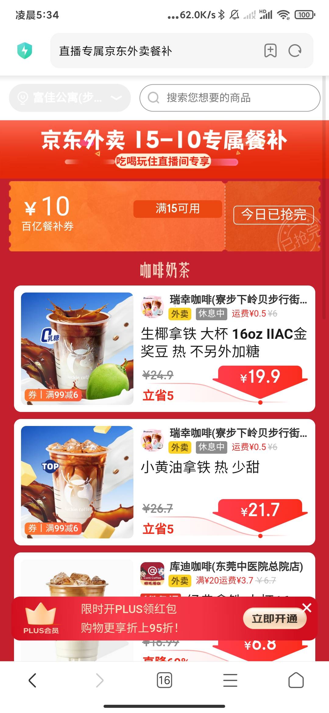 没了，我去，还有哪里能领啊，别太离谱，捏麻的

13 / 作者:剑无心 / 