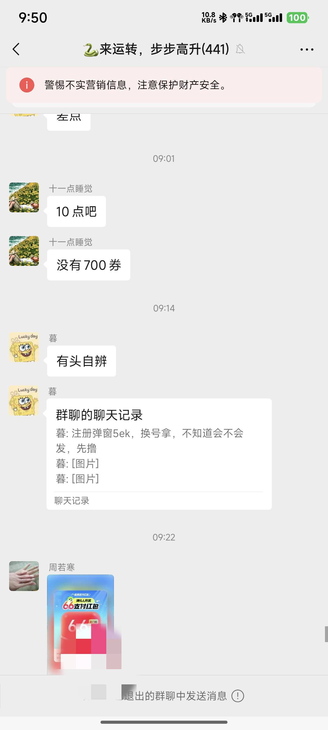 不好意思卡农老哥耽误你白嫖人头了，我的错


30 / 作者:丶幼稚园恶霸 / 