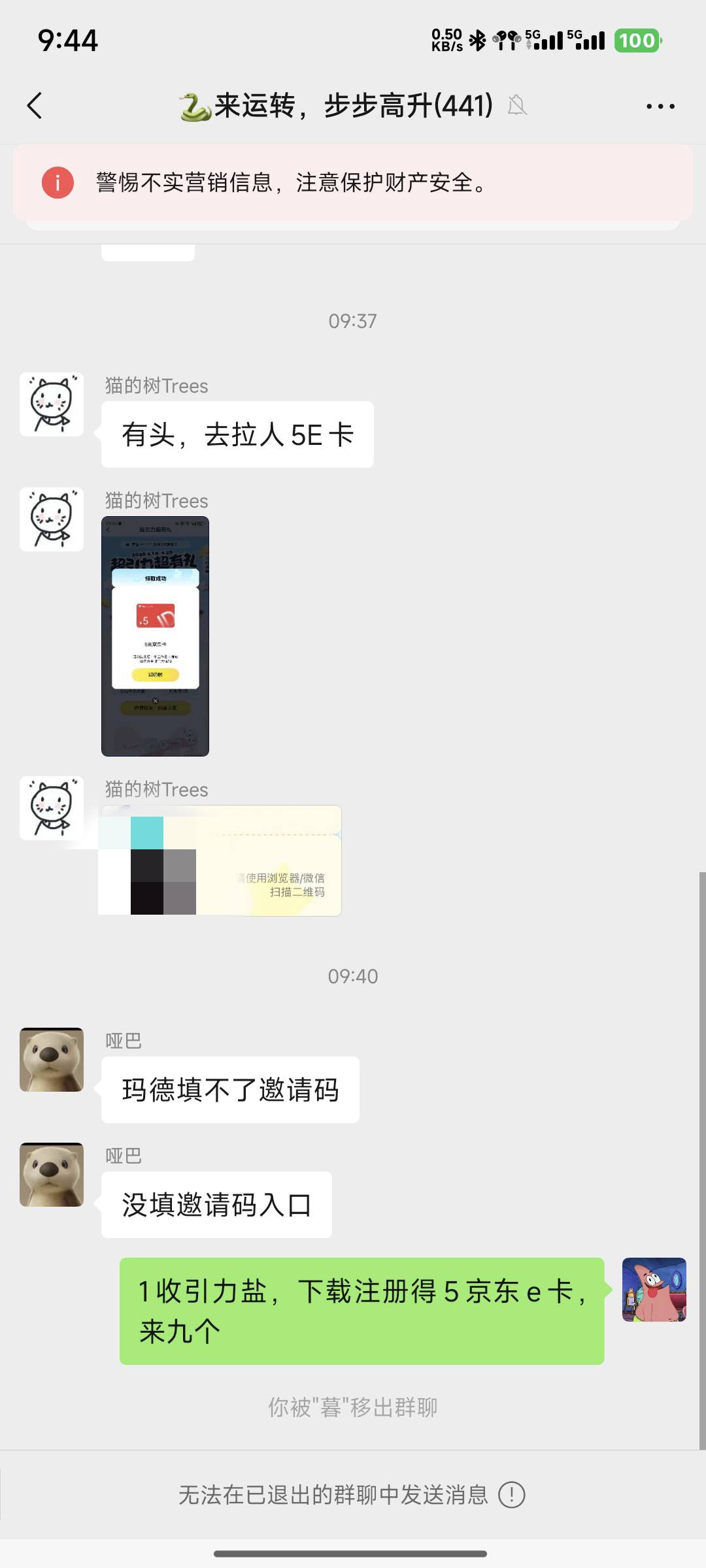 不好意思卡农老哥耽误你白嫖人头了，我的错


25 / 作者:丶幼稚园恶霸 / 