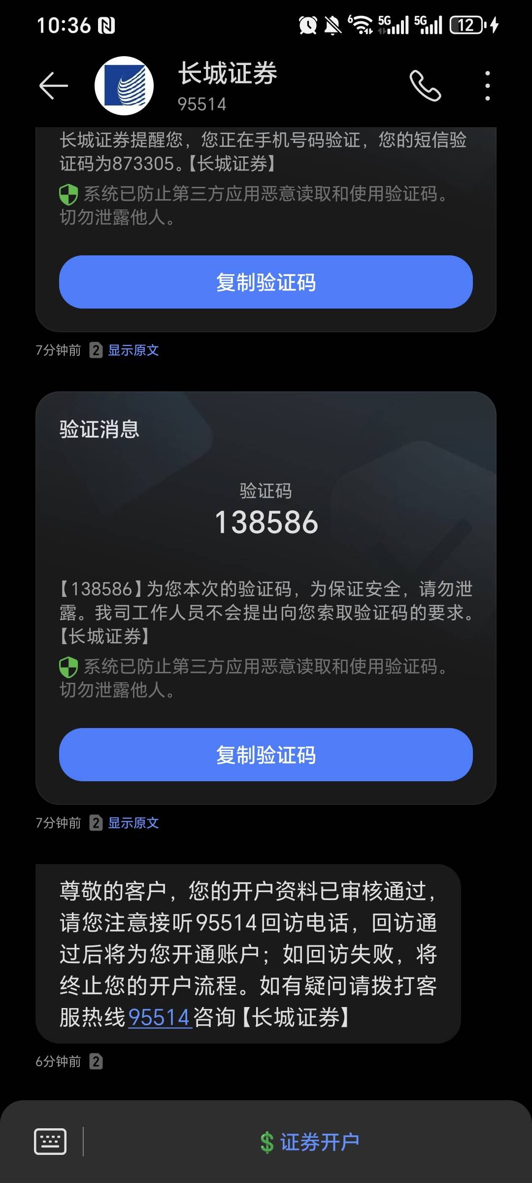 10分钟搞定老哥  自助填写回访接下  秒开


40 / 作者:名字真难取啊 / 