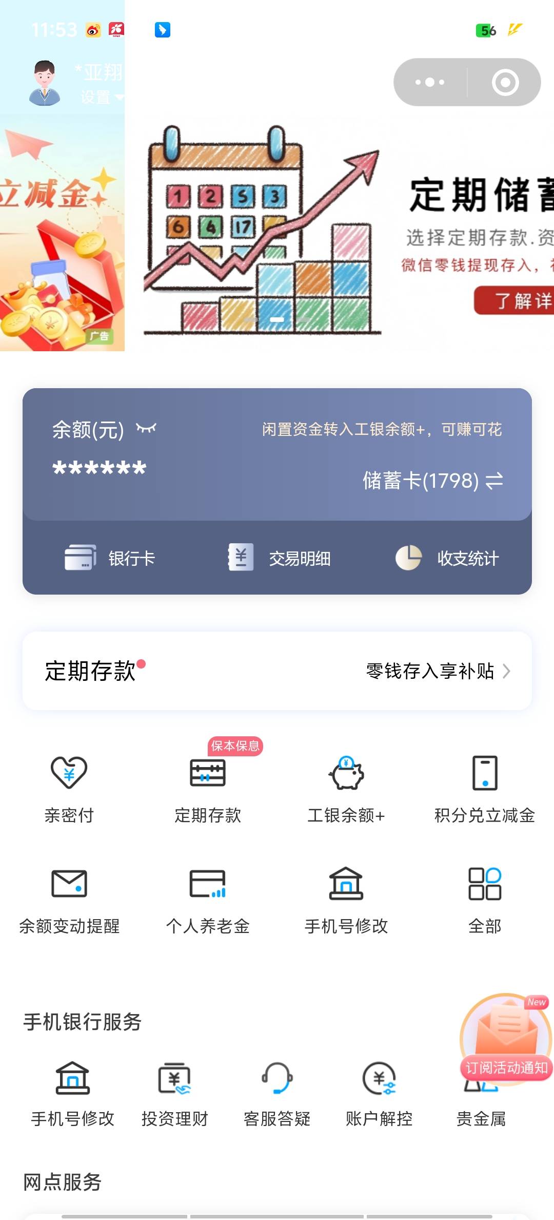 这种是不是不用玩了 入口都没有

12 / 作者:再见再见了 / 