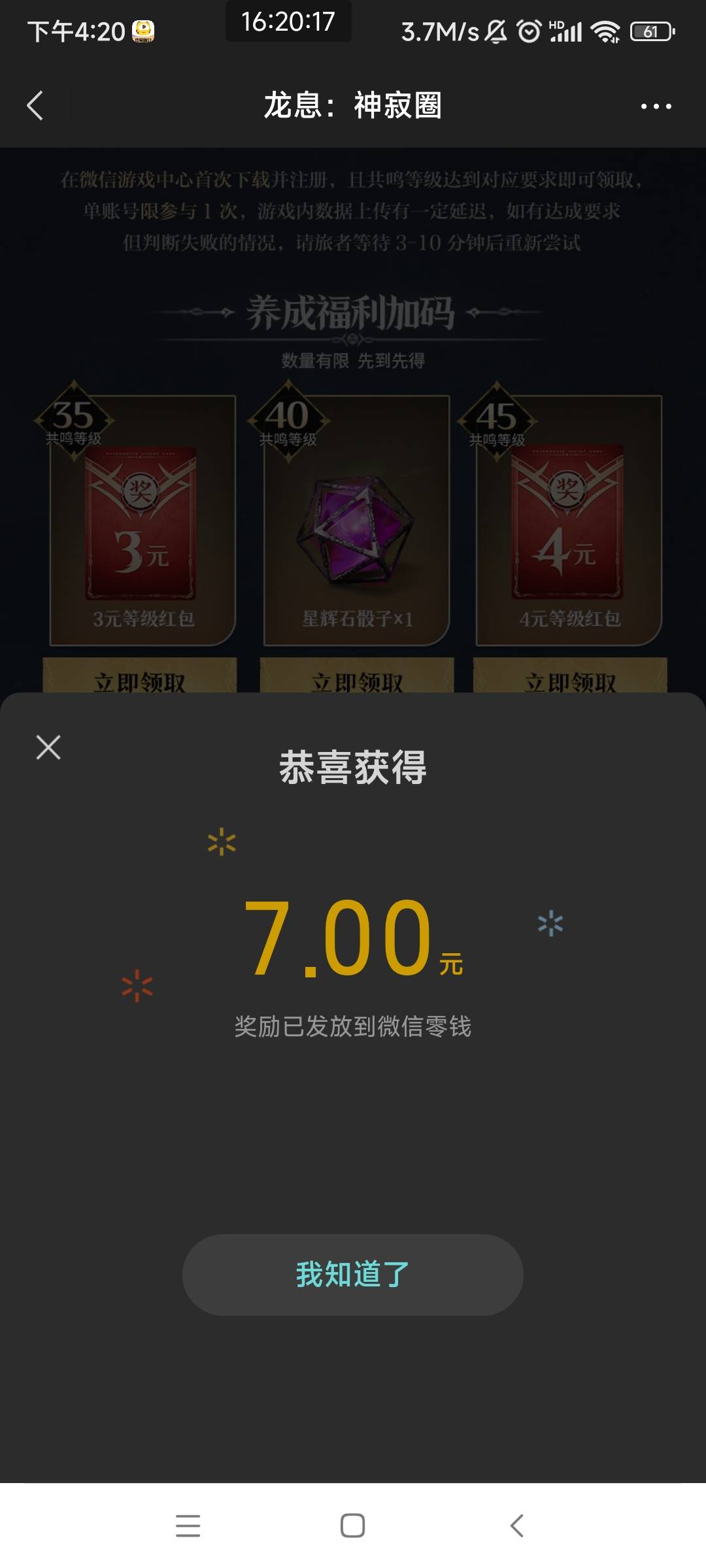 龙息1V23

83 / 作者:阿泽ffh / 