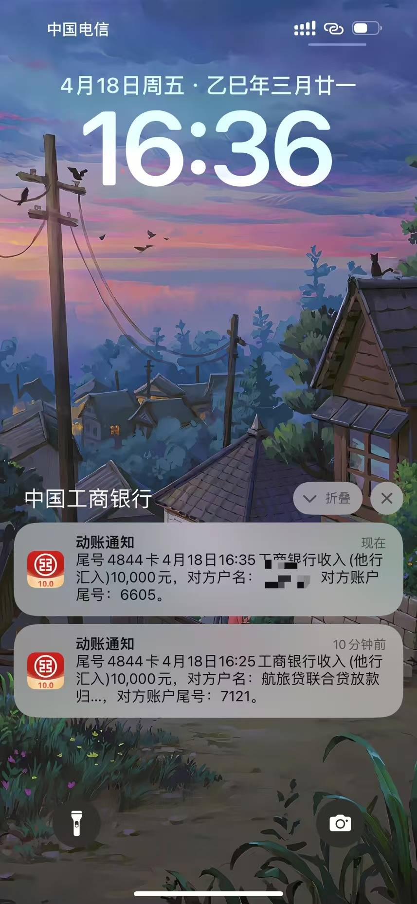 京东借钱桔享花下款，刚刚缺钱想着凑钱金条借借几百凑凑申请不下下方有个提示有2万额94 / 作者:涂泽西 / 