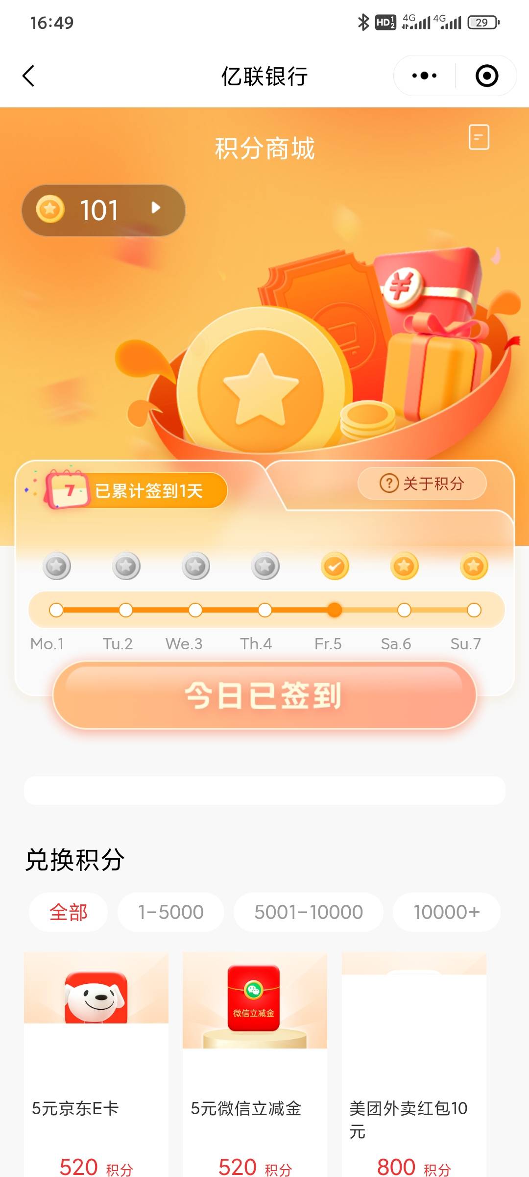 真是什么傻g都有 现在废了

48 / 作者:昂xo123 / 