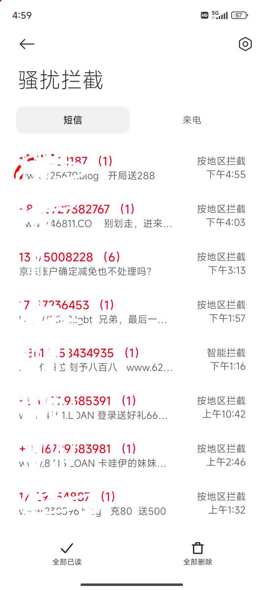 催收最近很猖狂，兄弟们顶住！
52 / 作者:八十万禁片教头 / 