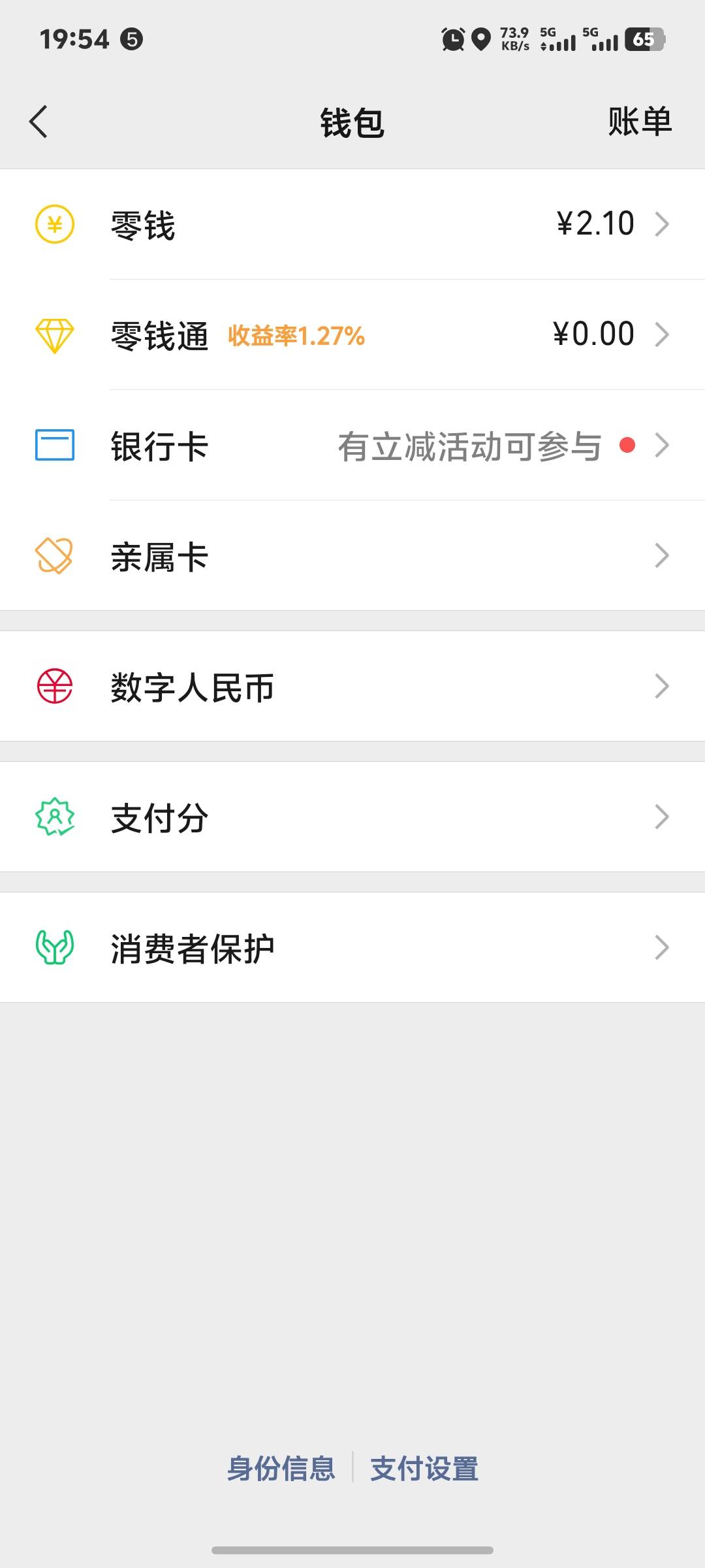 还剩一万5，确实有困难，在外面或者没地方住的，自己证明一下，我可以帮下忙

78 / 作者:秦始皇复活2 / 