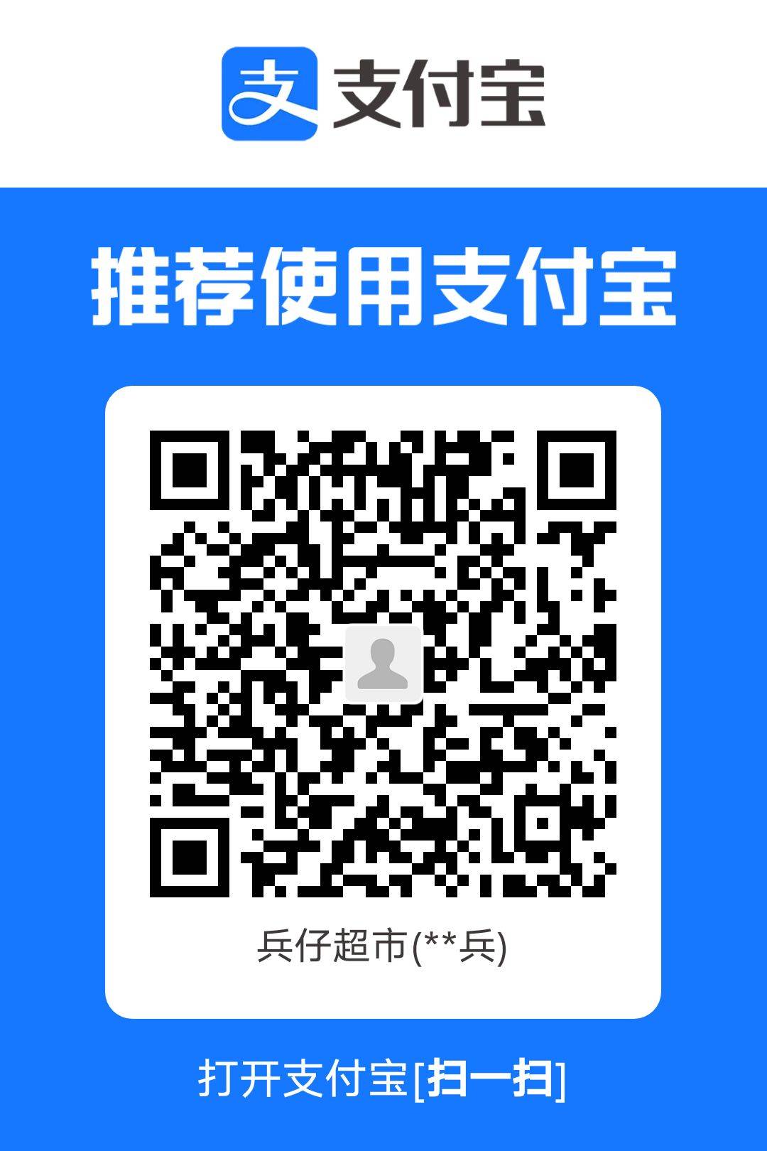 还剩一万5，确实有困难，在外面或者没地方住的，自己证明一下，我可以帮下忙

7 / 作者:又输完了 / 
