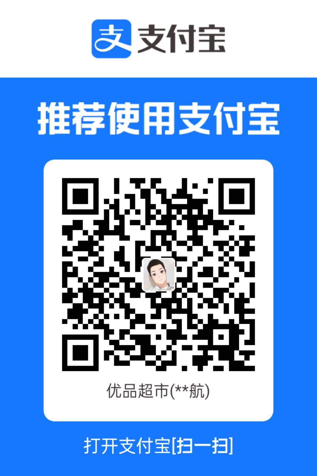 还剩一万5，确实有困难，在外面或者没地方住的，自己证明一下，我可以帮下忙

18 / 作者:天天加油哈 / 