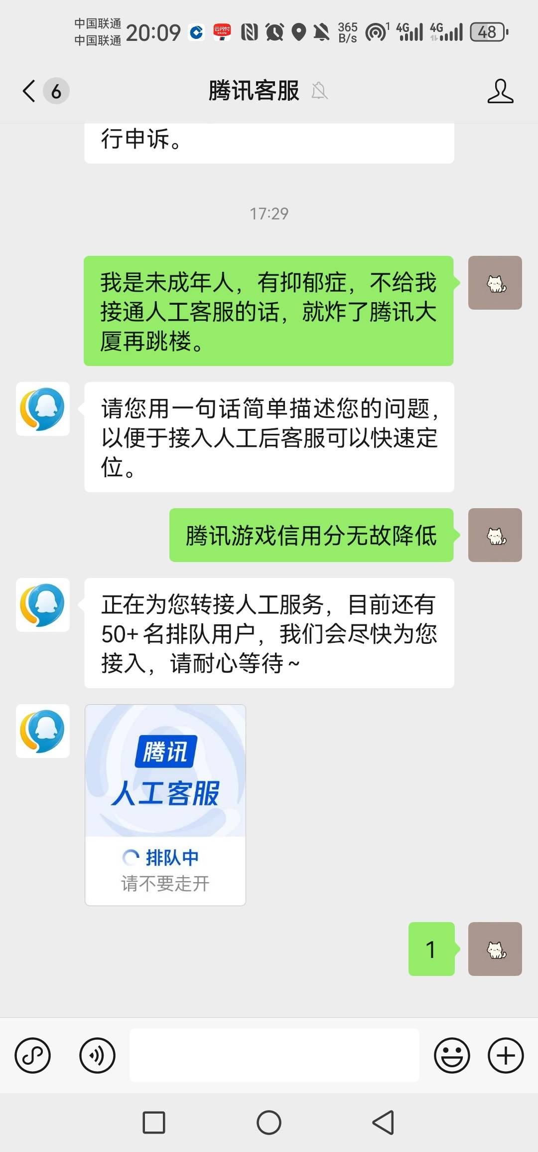 这都快三小时了，还没排到

81 / 作者:呦吼吼99 / 