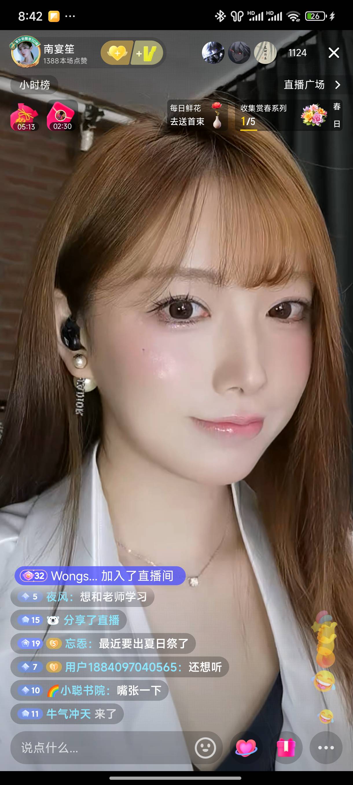 来抖音直播了


50 / 作者:好HHHH / 