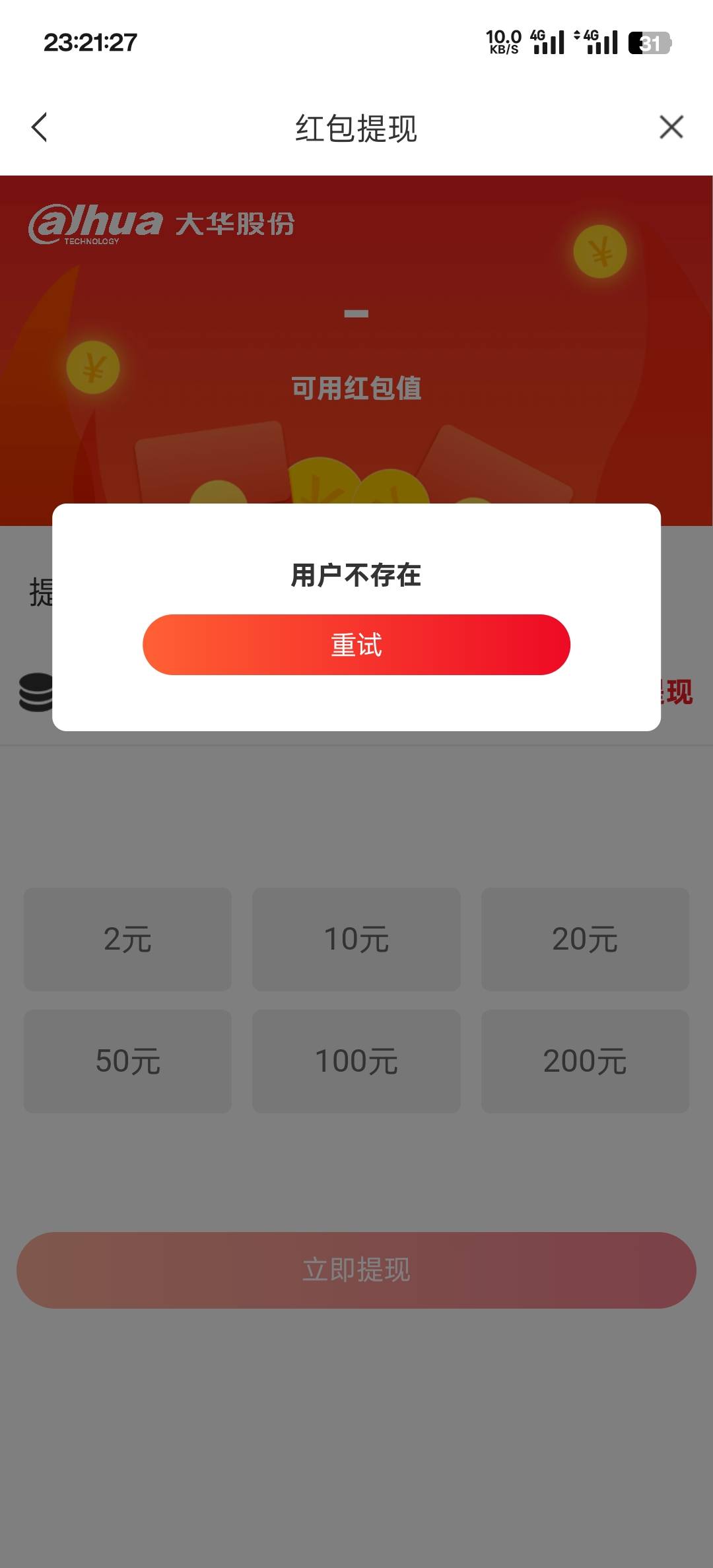 我

77 / 作者:略略略啦啦啦123 / 