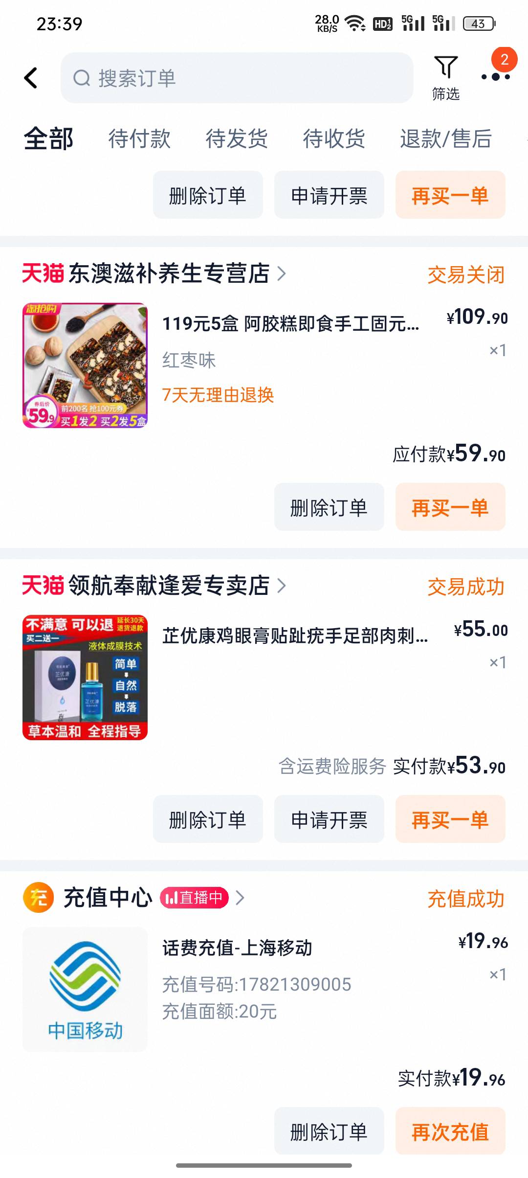 脚上这些疣太可恨了，.好像阳了以后就得了，刚开始只有一个，用剪刀越剪越多，今晚剪3 / 作者:论迹不论心 / 