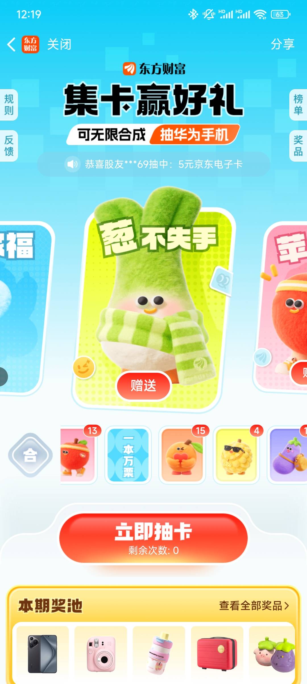 4天了还不出来

33 / 作者:古星 / 