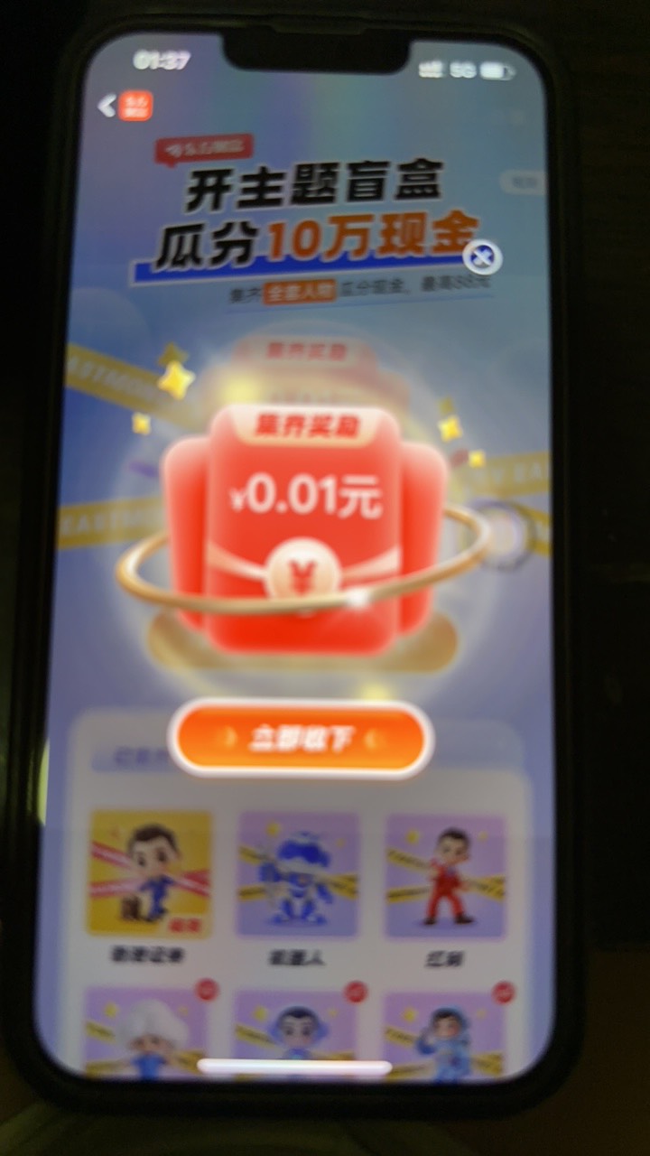 吗的点快了，怎么特么一分钱？构比东方

71 / 作者:迷梦 / 