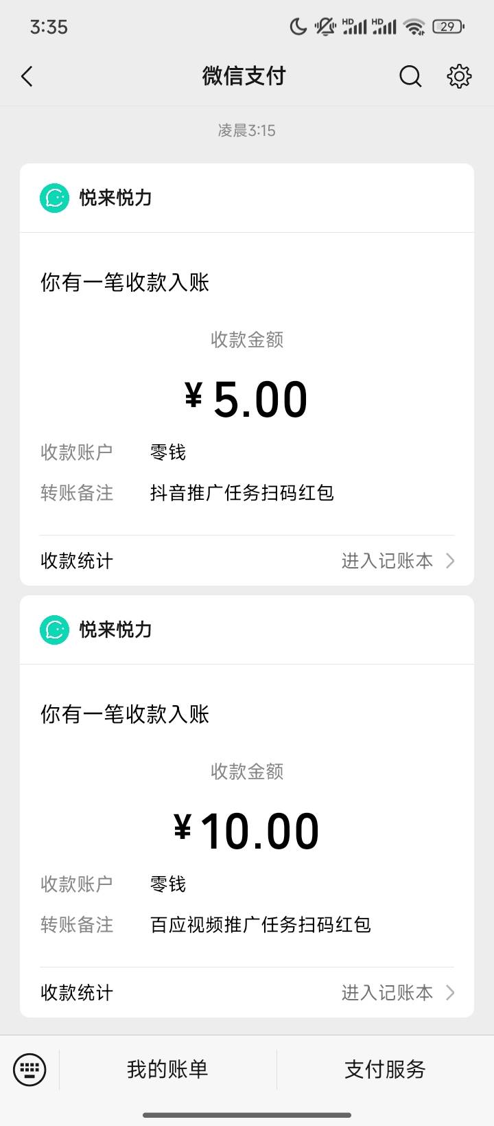 我还在继续，今天没人跟我抢



94 / 作者:飞机舒客 / 