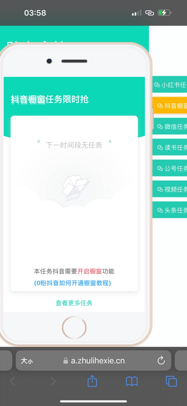 申请没了唉

89 / 作者:刘阳911 / 