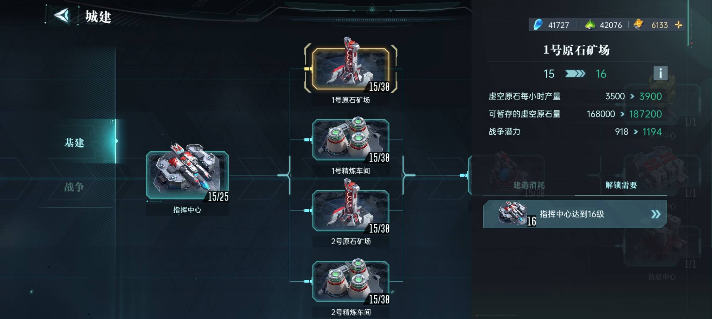 三天终于15级了，可以买俩个馒头，美滋滋mmp

5 / 作者:土豆泥酱 / 