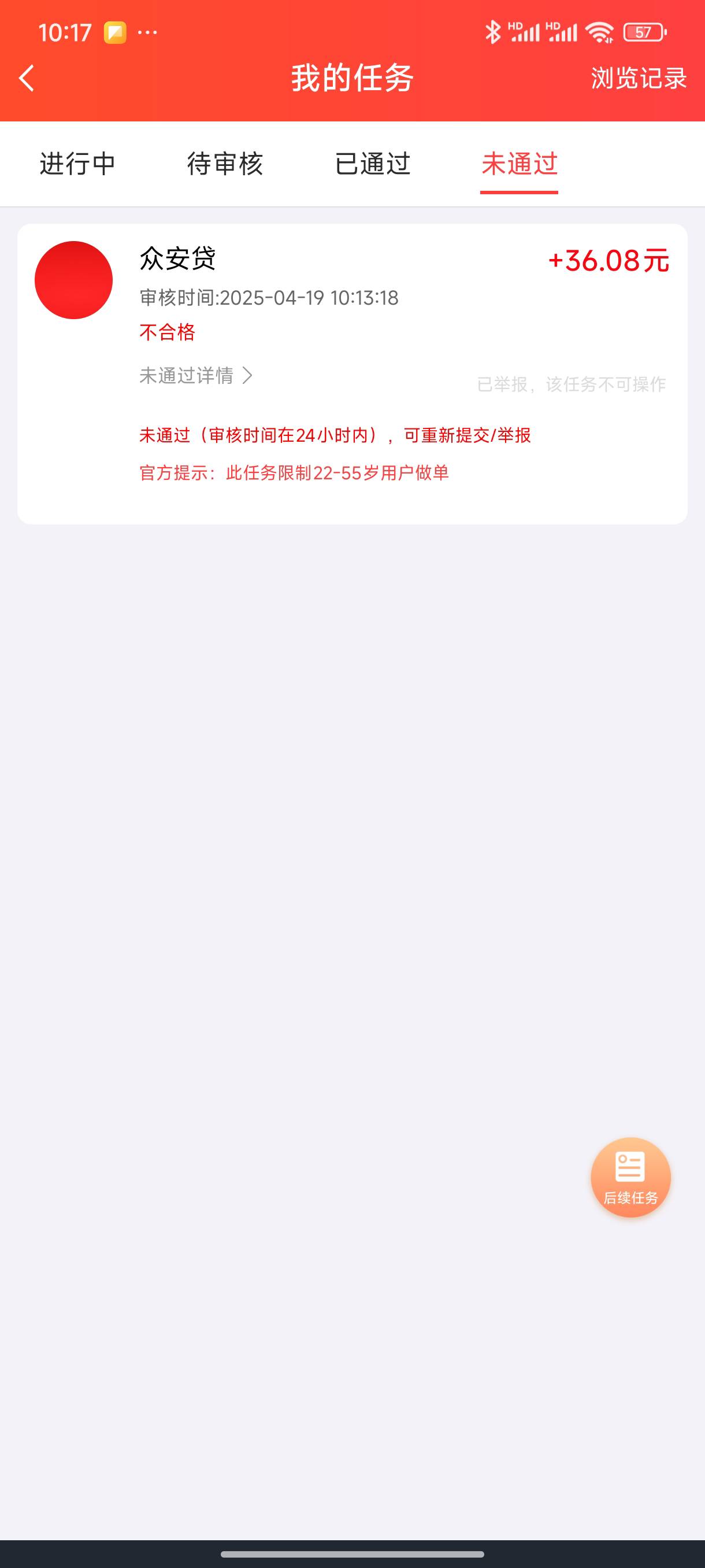 有人懂怎么tousu这种货最有用吗，这种有什么监guan平台吗

11 / 作者:好HHHH / 