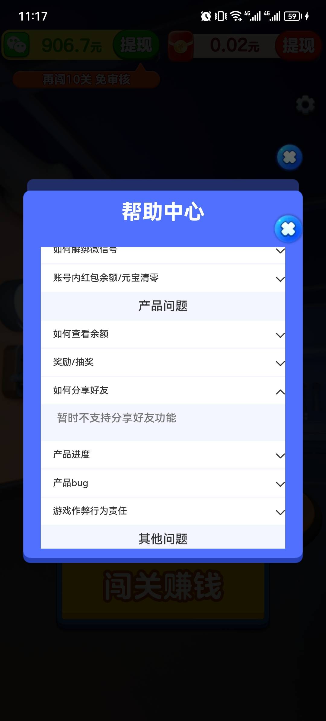 看广告，半个小时左右，18毛。app我要开工厂，没链接

58 / 作者:嗨嗨嗨y / 