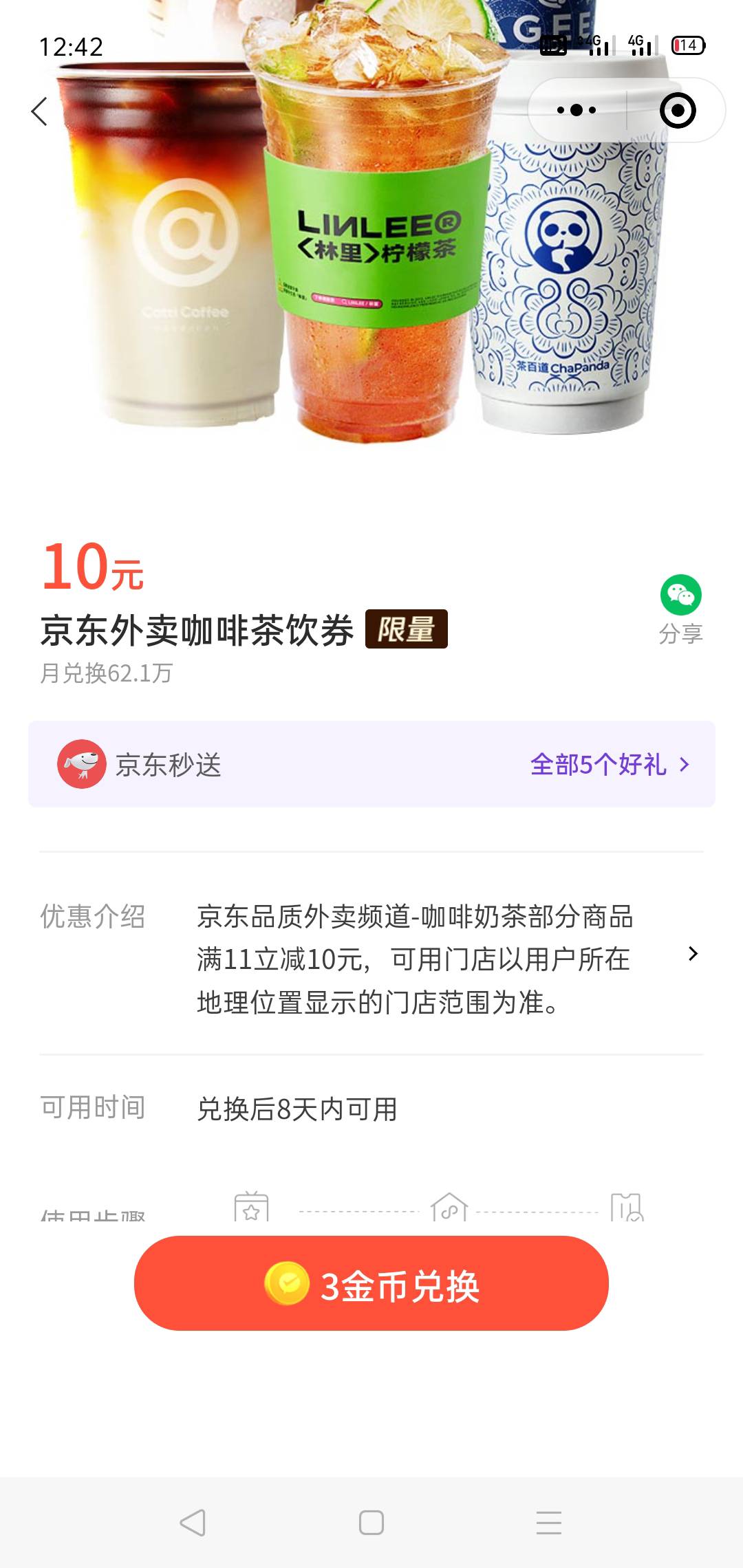 爱喝茶的老哥自个去弄吧。没头


81 / 作者:2025大吉大利 / 
