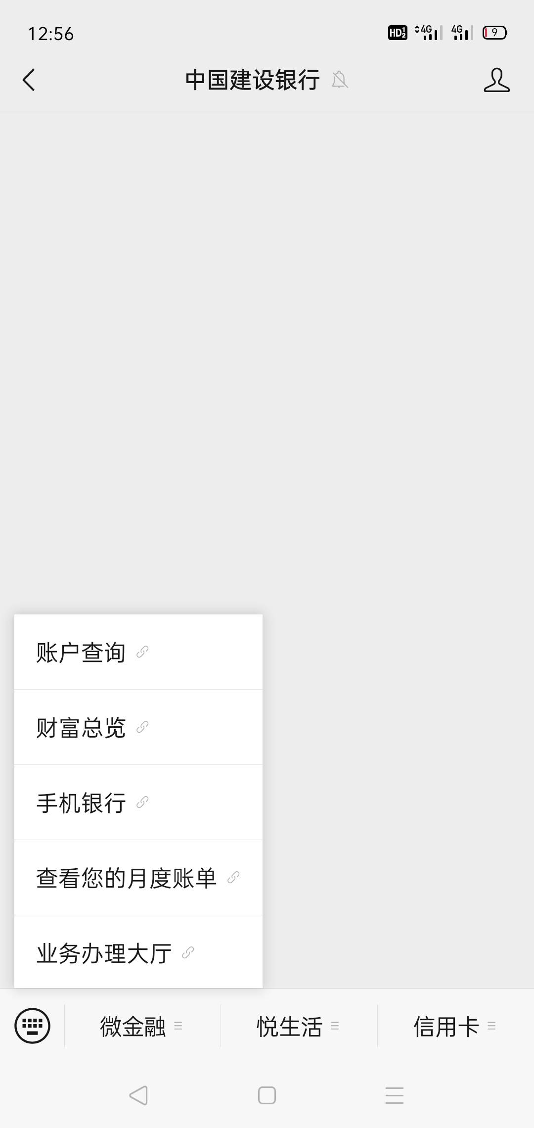 刚提100到YHK不知道被什么秒扣了50，银行app又登不上去真想知道是什么扣的我钱
50 / 作者:2025大吉大利 / 