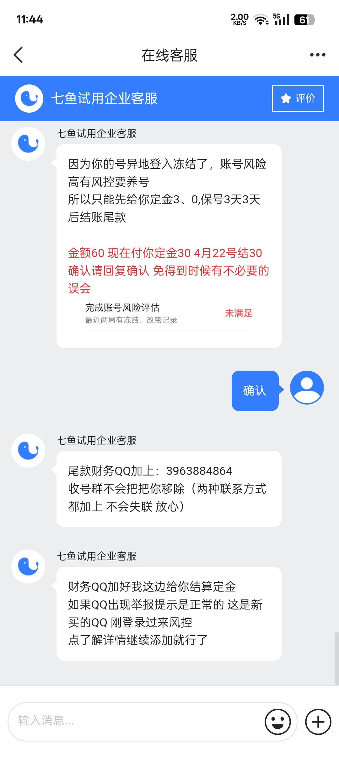 坑比，算了才30


94 / 作者:帝青天3 / 