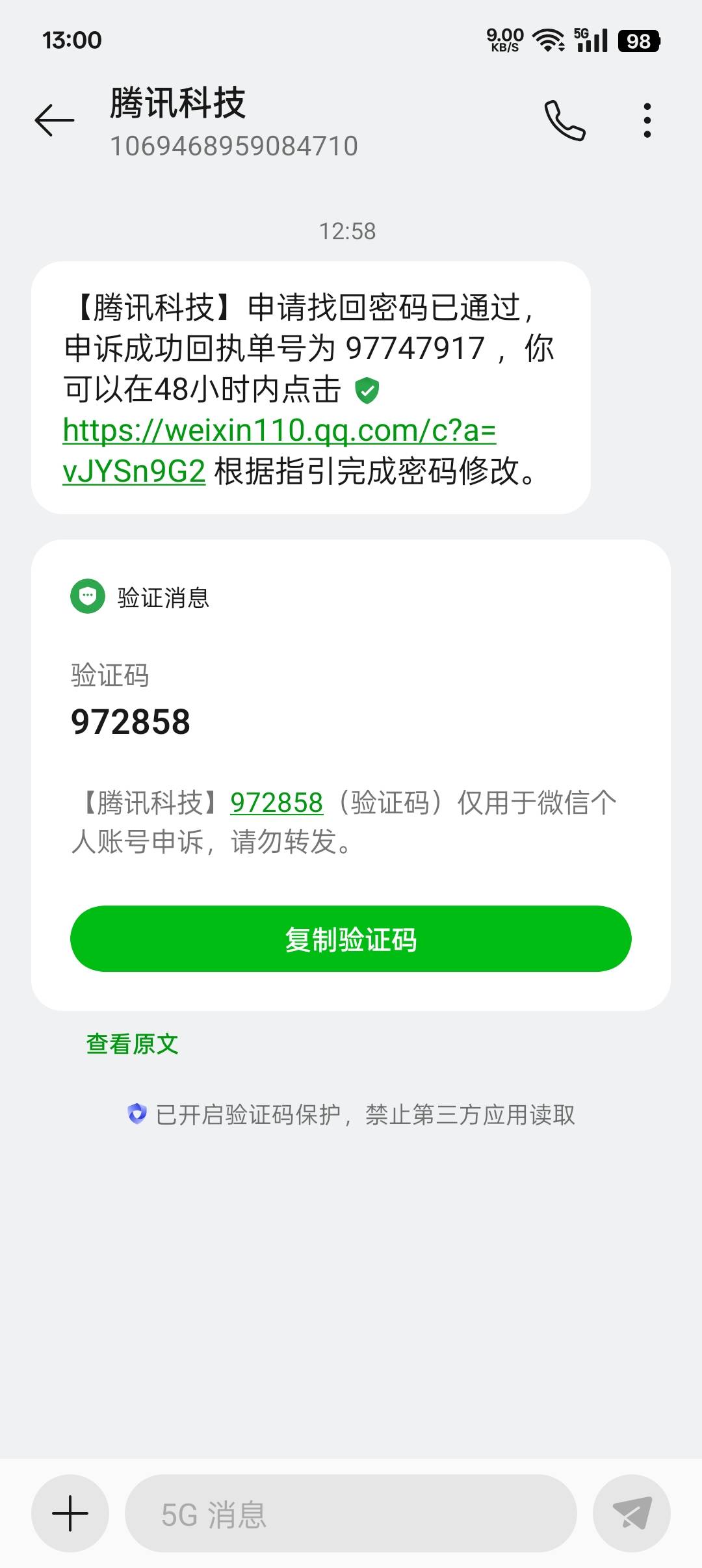 坑比，算了才30


63 / 作者:帝青天3 / 