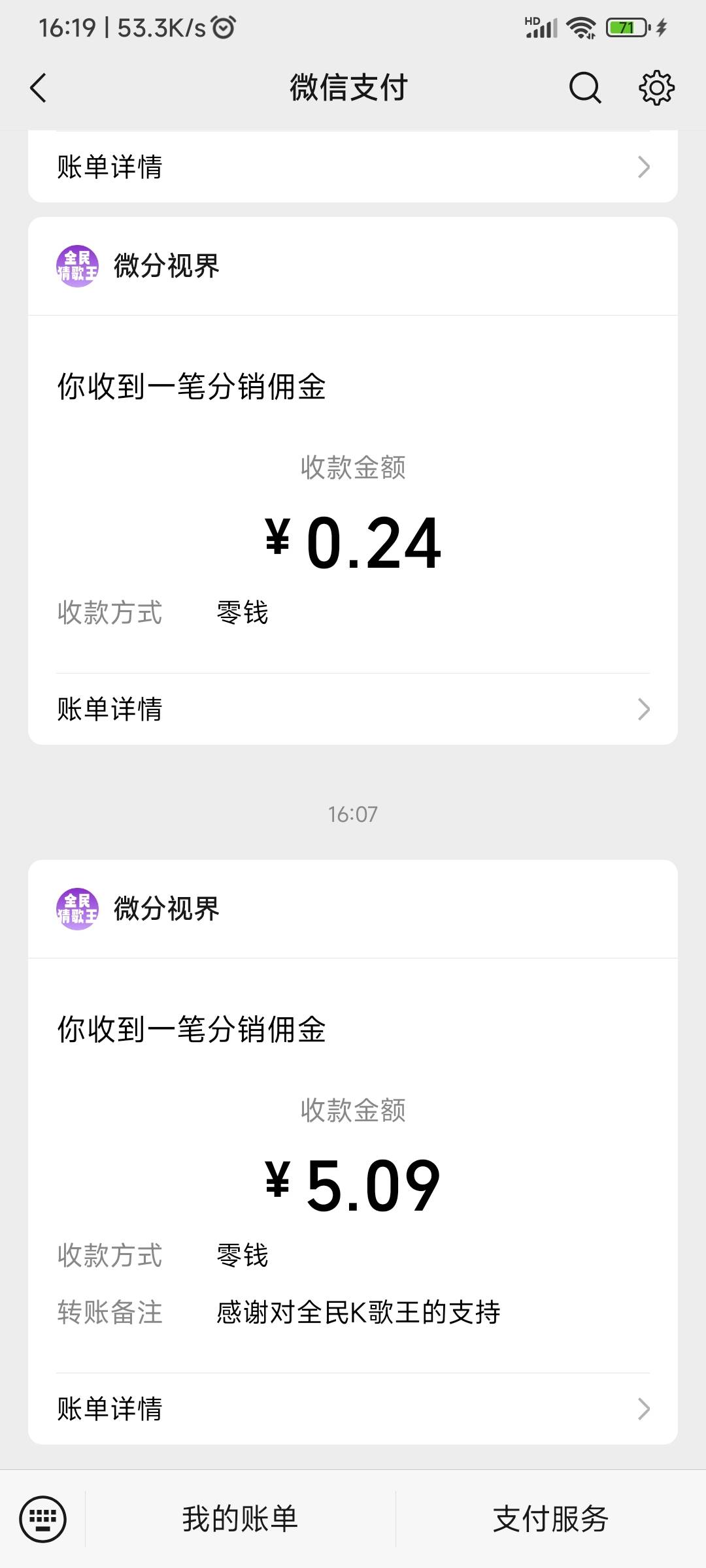 没毛只能搞这些了


92 / 作者:申毛度日 / 