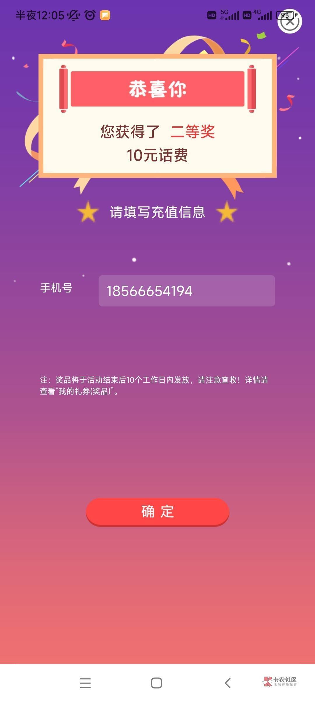 有老哥知道怎么下载bybit   app  吗，快乐水
95 / 作者:无希望 / 