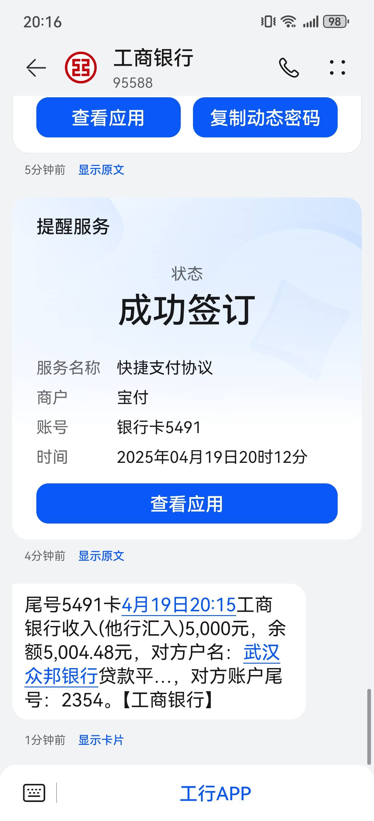 刚看就试试出了5 q  然后可以申请两次，我就试了，一次已经到了，大花脸，没逾期，小86 / 作者:哎唉 / 