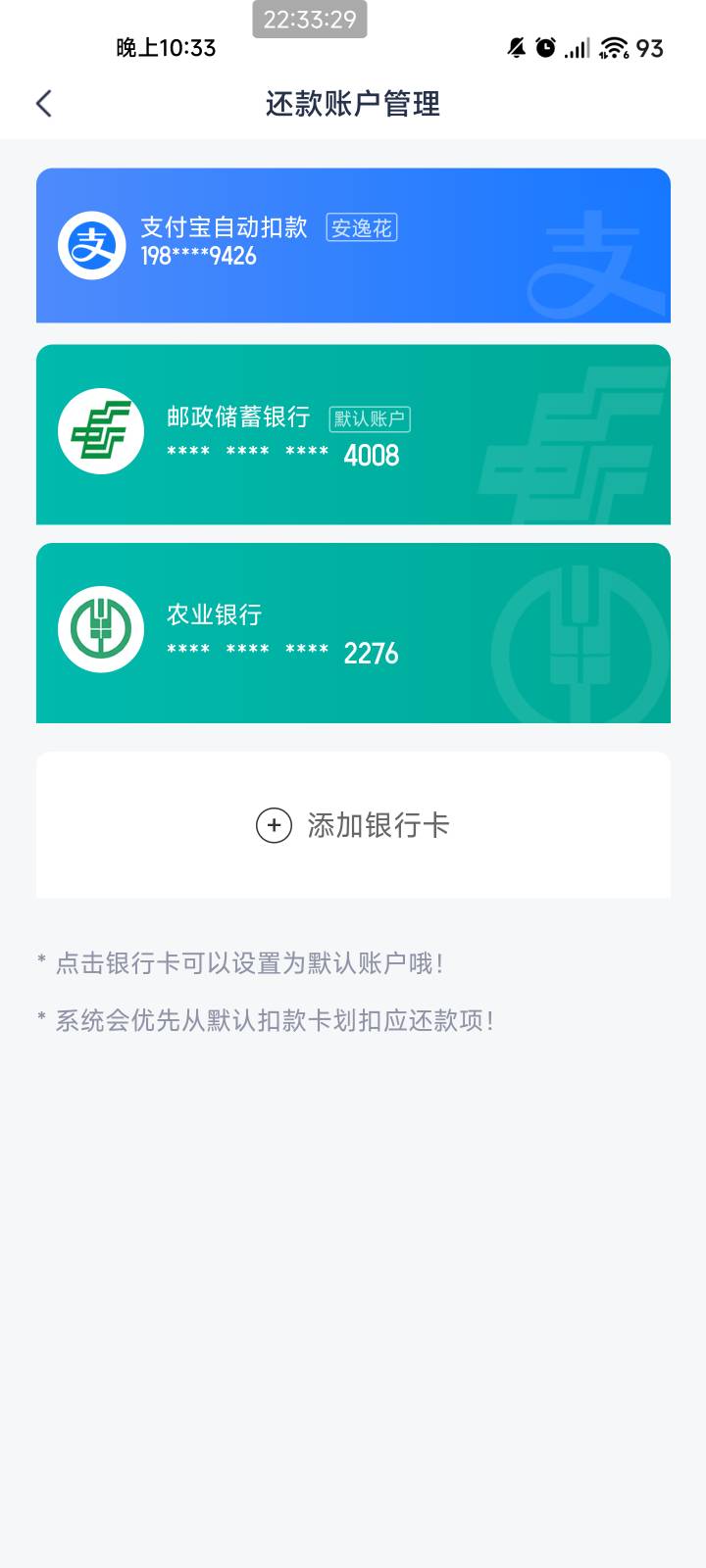 安逸花这个不能删吗

21 / 作者:夞蕤毂㝶 / 
