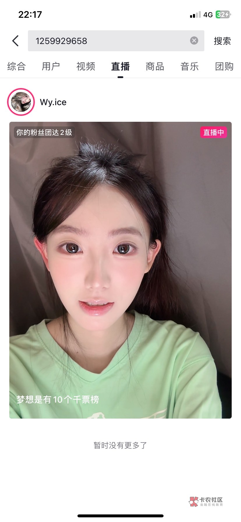 喜欢了一个主播很久,她直播间总是没人,我就陪她聊天,聊的也很好,我想法设法的逗她92 / 作者:刘浩存 / 喜欢了一个主播很久,她直播间总是没人,我就陪她聊天,聊的也很好,我想法设法的逗她92 / 作者:刘浩存 /